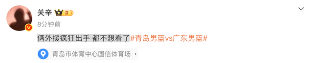 世界杯大小球投注-无力吐槽！广东俩外援三节疯狂出手35次，跟队记者：都不想看了